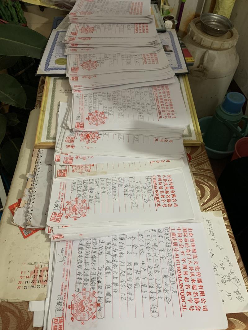 梅里斯用案例说话 起名实力
