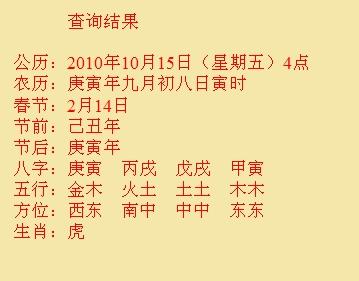 梅里斯尚名轩起名
